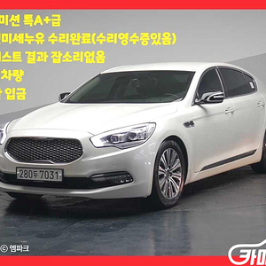 [기아]더 뉴 K9 3.3 GDI 프레스티지 (5인승) 2015 년 172,552km