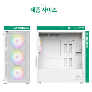 PC본체-인텔 I5 9400F본체 풀세트