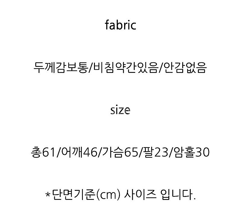 벨201 엔돌핀 솔잎 브이넥 니트--2