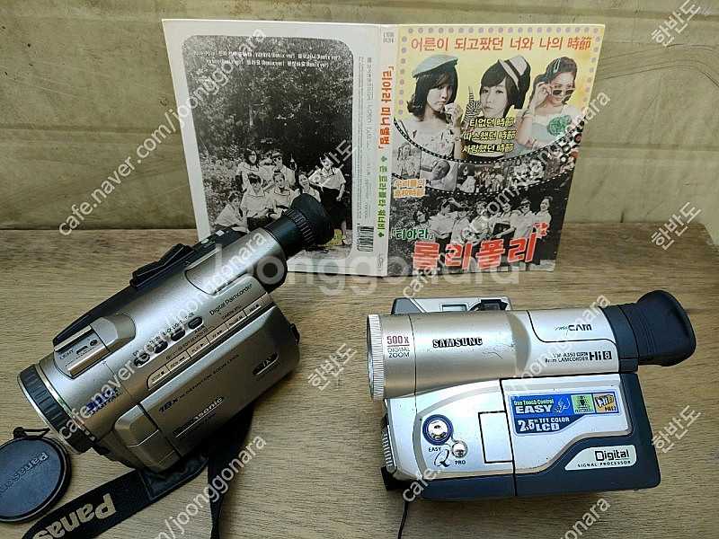(레트로)오디오,캠코더--3