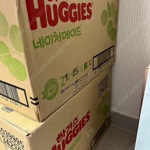 하기스 네이처메이드 2단계 기저귀 새상품 6팩 판매합니다! (3팩 택포 48,000원)