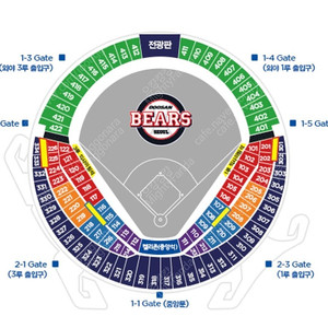 4월 11일 한화vs두산 경기 3연석 구매합니다
