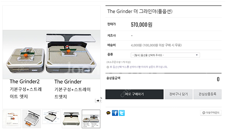 유리 연마 장비 더그라인더--0