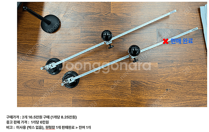 판유리 절단 도구 (금성-원형절단대 451)--0