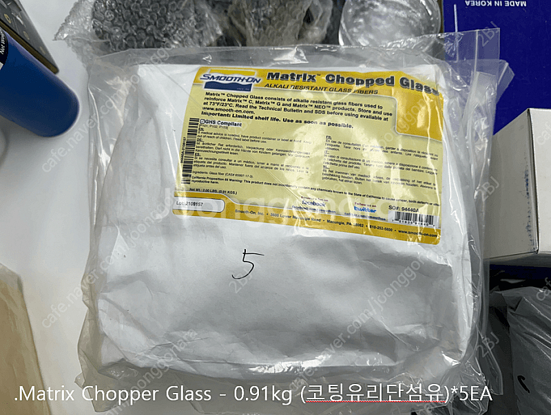 캐스팅 재료 - 유리 섬유0.91kg * 2EA--0