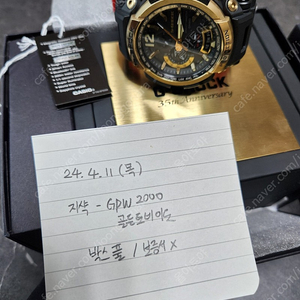 지샥 gpw-2000tfb 골든토네이도(택포)