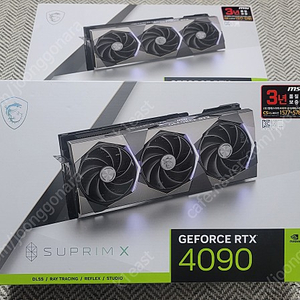 [미개봉] MSI RTX4090 슈프림X D6X 24G