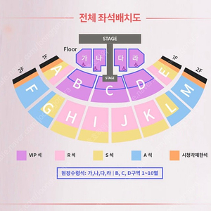 최저가)성시경 축가 콘서트 5/4(토) g구역 2연석 판매합니다