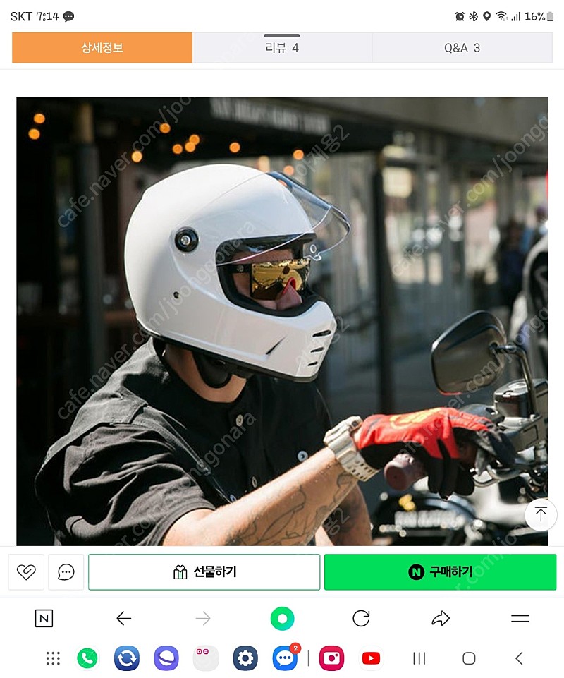 빌트웰 레인스플리터 클래식 오토바이 헬멧 풀페이스 (거의새것)(대구)