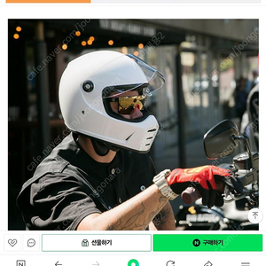 빌트웰 레인스플리터 클래식 오토바이 헬멧 풀페이스 (거의새것)(대구)