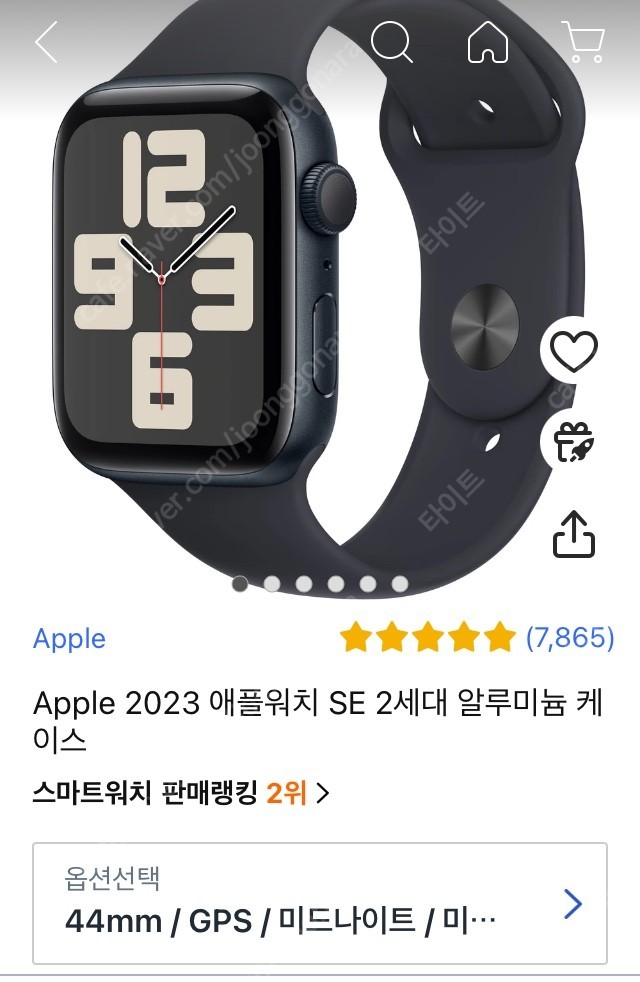 애플워치 se 2세대 44mm gps 미드나잇, 무선충전기, 액정필름 포함