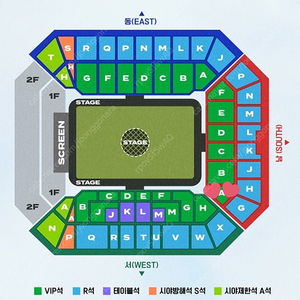 임영웅 콘서트 5/26 남측 1층 vip 1석