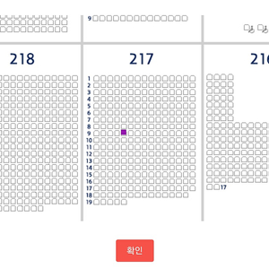 4.11 두산 vs 한화 3루석 1자리 양도