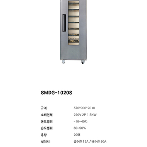 도우컨디셔너 대흥23년식