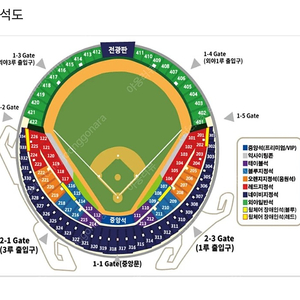 단돈 만원. 두산 한화 잠실 3루 네이비