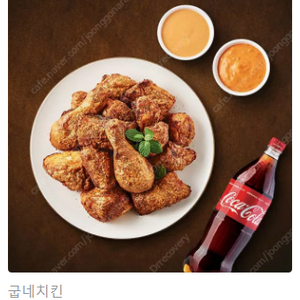 굽네치킨 팝니다 (고추바사삭)