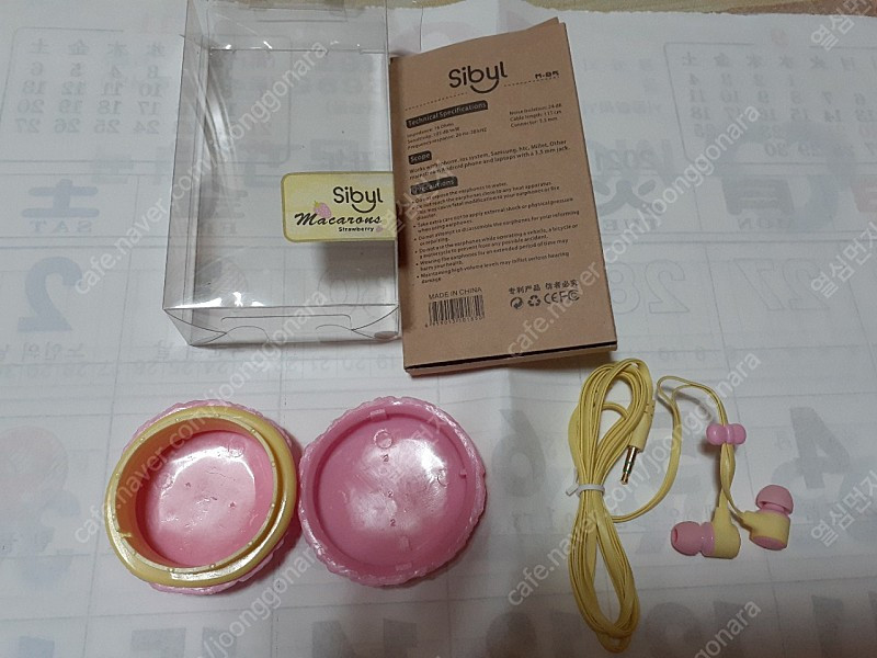 마카롱 이어폰 새거입니다 예쁜니다 귀여워요 편하게 사용하세요 6000원 직거래 가능해요--1