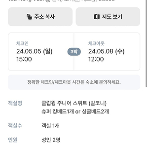 라시에스타 호이안 객실 양도합니다.(5.5.~5.8.) 3박