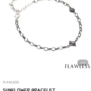 플로리스 팔찌 SUNFLOWER BRACELET