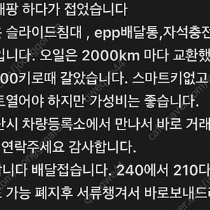 새거같은 버그만 스트리트125 팝니다 급처