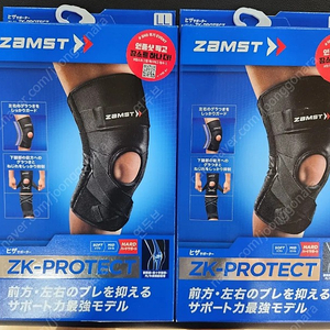 [3LL]잠스트 무릎 보호재 ZK PROTECT