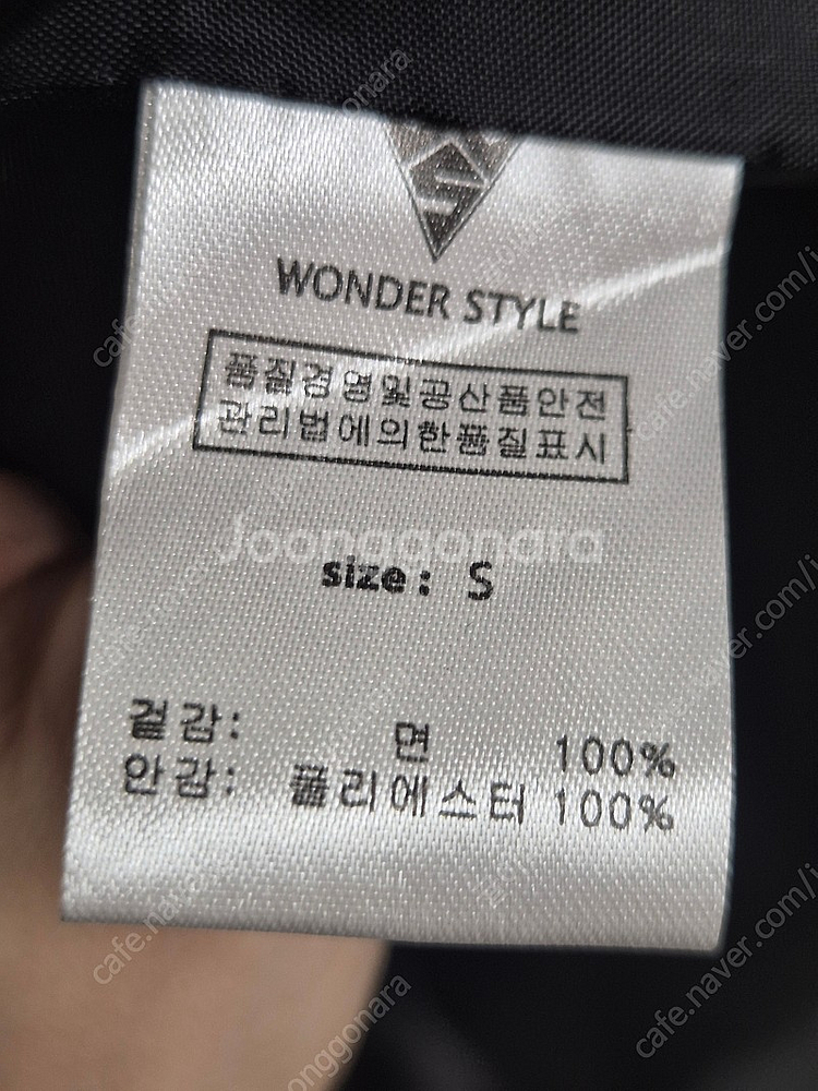 원더스타일 자켓--3