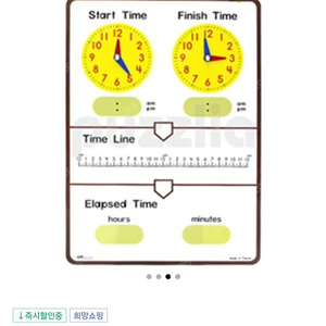 (유아~초2)쓰고지우는 시계학습보드판(A4) 미사용 새상품