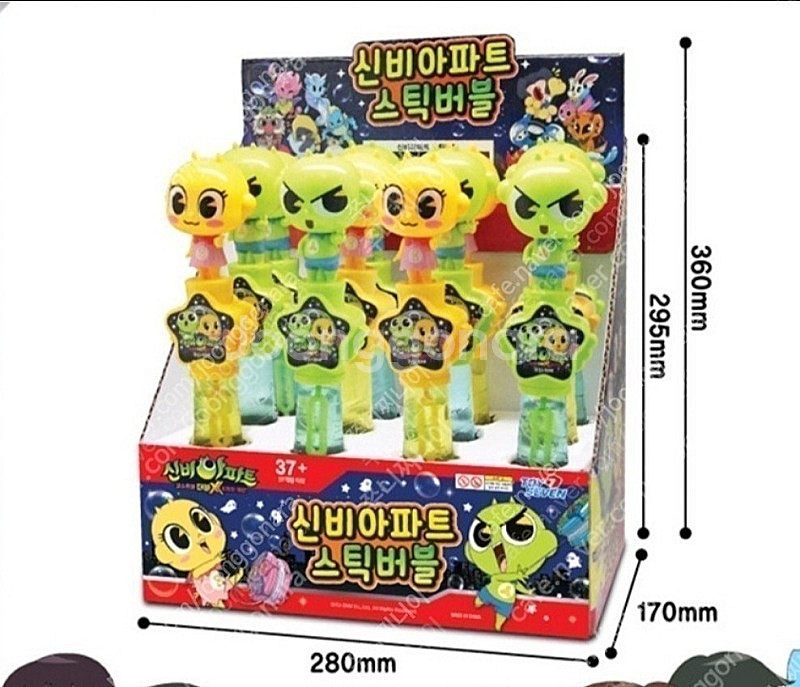 신비아파트 비누방울 스틱버블 12개 (새상품)--0