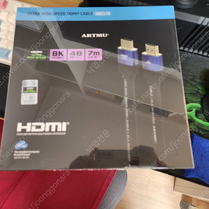 아트뮤 노블 hdmi2.1 인증케이블 7m ULTRA HIGH SPEED HDMI 2.1 인증 케이블 NOBLE