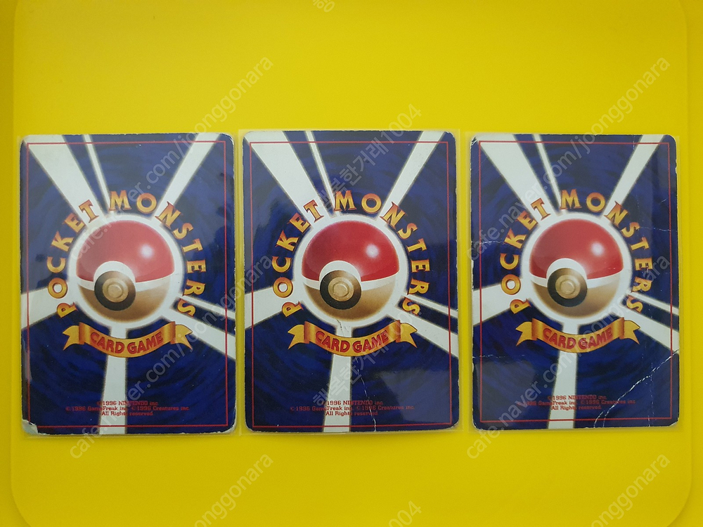 포켓몬카드 1996 삼새 3종세트 파이어 썬더 프리져 초판 1st 1ed 이미지