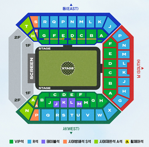 임영웅 2024 콘서트 VIP석/R석 최저가 양도