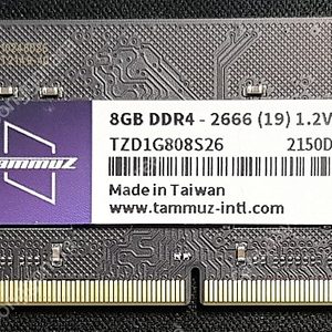 DDR4 8G 노트북용 RAM 2개 일괄 판매합니다