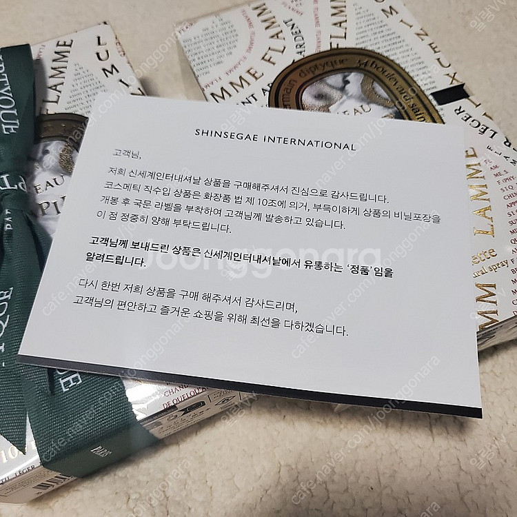 국문택미개봉) 딥티크 로파피에 홀리데이 한정판 EDT ...--7