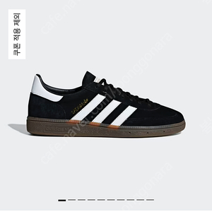 아디다스 핸드볼 스페지알 블랙HANDBALL SPEZIAL SHOES