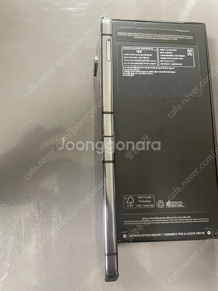 갤럭시 Z플립5 그라파이트 256GB--2