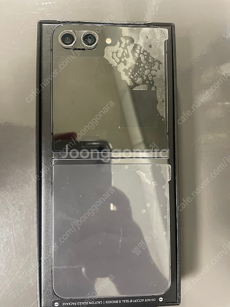 갤럭시 Z플립5 그라파이트 256GB--5