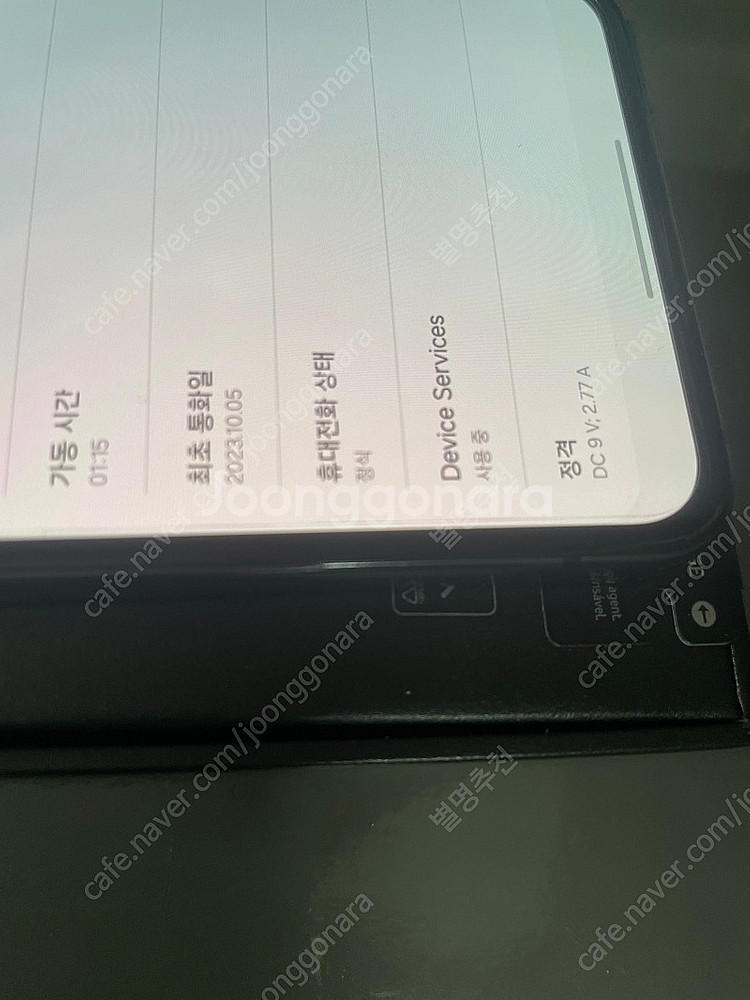 갤럭시 Z플립5 그라파이트 256GB--8