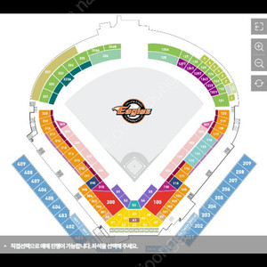 4/13 or 4/14 기아vs한화 3루쪽 자리 양도받고싶습니다