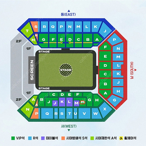 2024 임영웅 콘서트 vip 연석