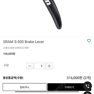 스램S500 브레이크 삽니다