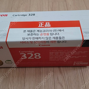 캐논프린트 토너(정품) CRG-328 1통 판매