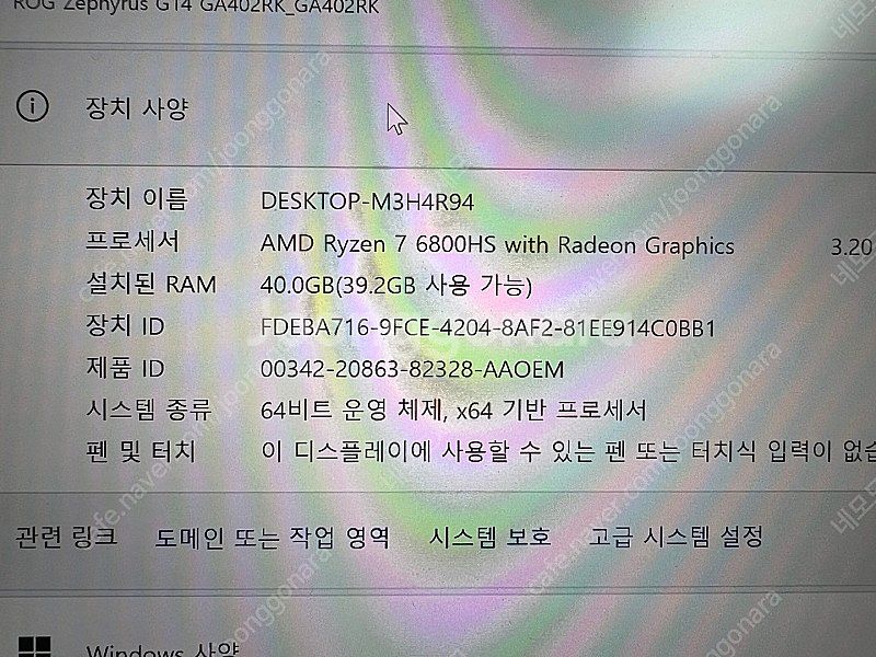 ASUS 제피러스 G14 2022 판매--0