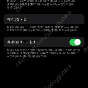 아이폰 14pro 스페이스블랙 256g > 아이폰 14&15pro 블랙 교환