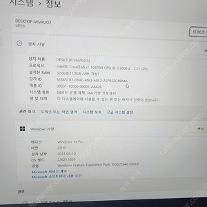 부산] 주연테크 리오나인 L9T26 노트북 팝니다 17.3인치 144Hz ﻿RTX2060