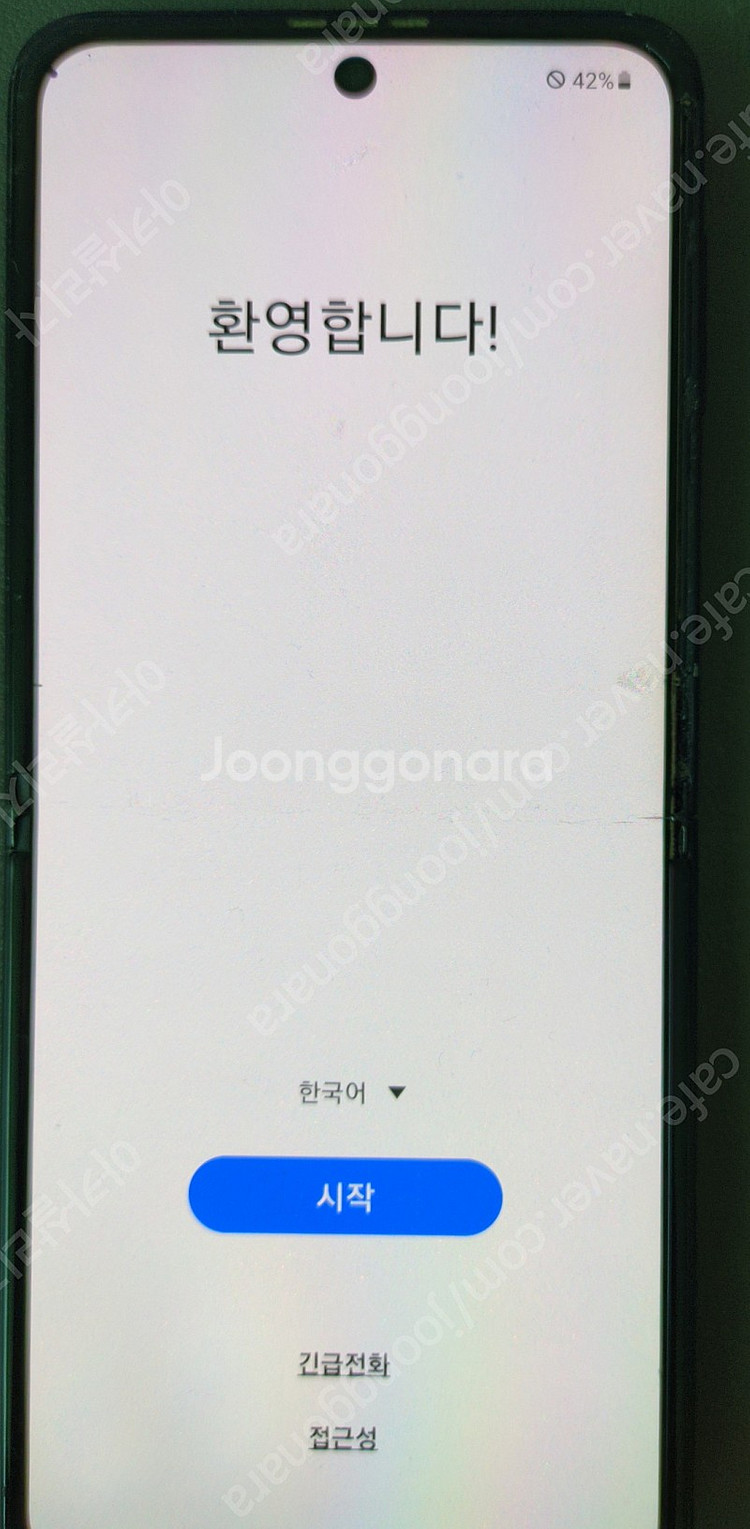 갤럭시 Z플립3 팝니다.--1
