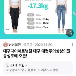 대구상상의원 mpl 무제한핏 4부위 4회양도