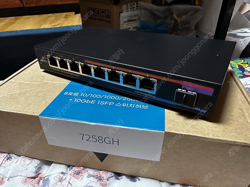 이지넷 NEXT-7258GH 신형 스위칭허브 (8포트 2.5Gbps)