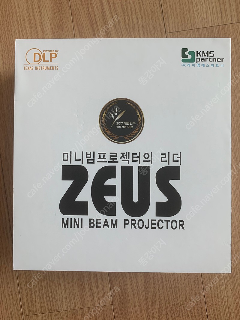 제우스 빔프로젝트 ZEUS A700 풀박스 판매합니다.