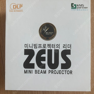 제우스 빔프로젝트 ZEUS A700 풀박스 판매합니다.