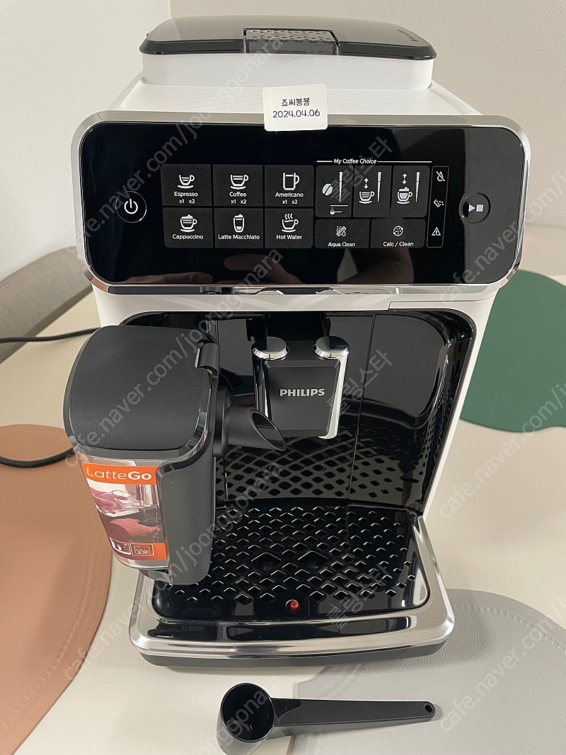 필립스 라떼고 화이트 3200 시리즈 전자동 에스프레소 커피 머신 EP3243/53 판매